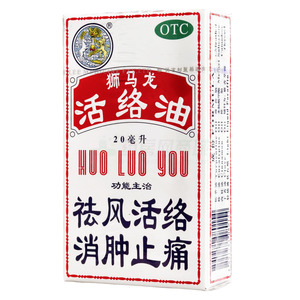 活絡(luò)油價格(活絡(luò)油多少錢)
