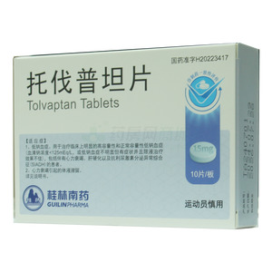 托伐普坦片價格(托伐普坦片多少錢)