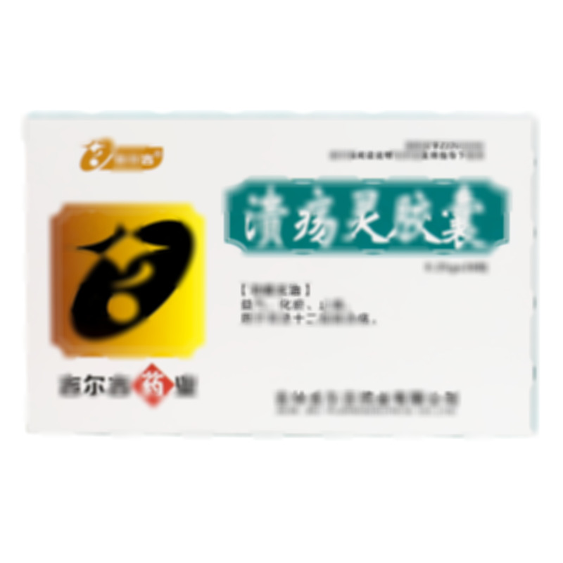 吉爾吉 潰瘍靈膠囊 - 吉林吉爾吉