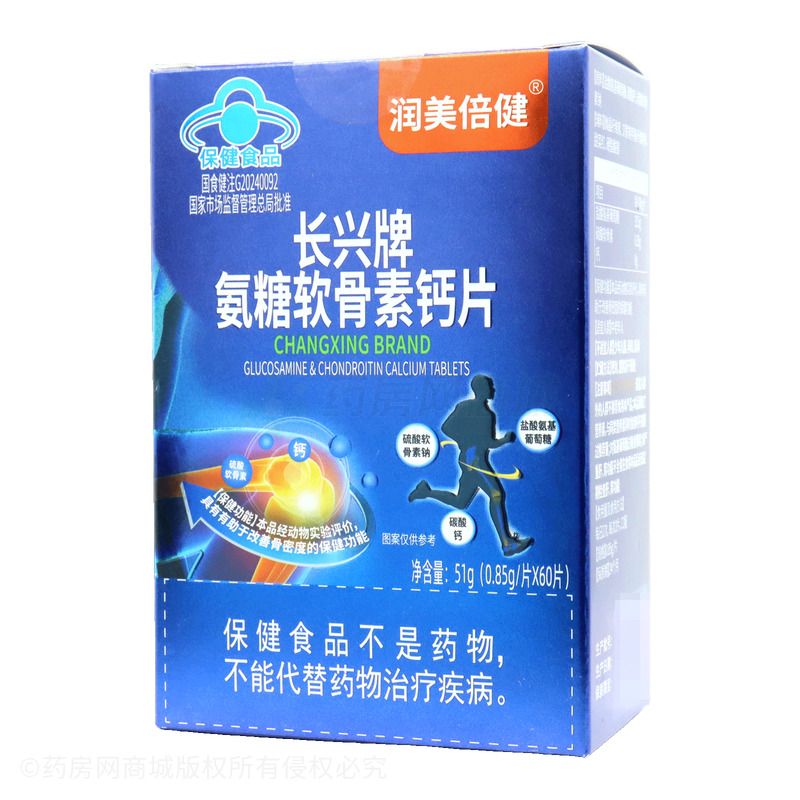 潤(rùn)美倍健 氨糖軟骨素鈣片 - 廣東長(zhǎng)興生物