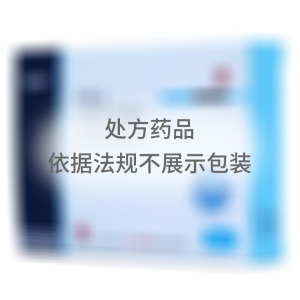   司佩定 头孢呋辛酯片 