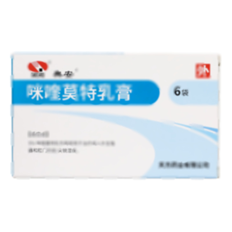 南博 咪喹莫特乳膏 - 天方藥業(yè)