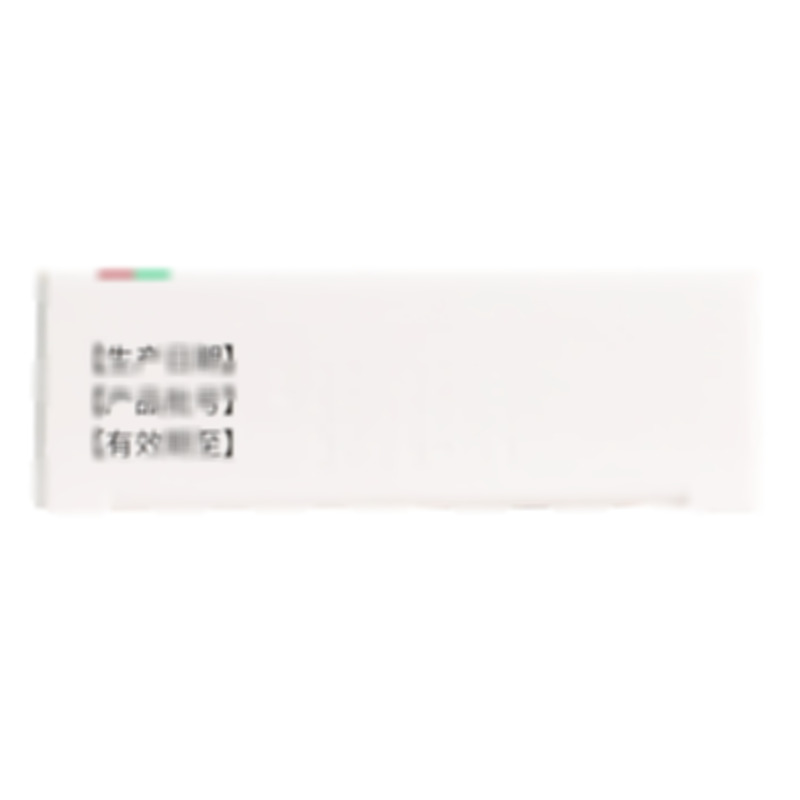 鹽酸洛哌丁胺膠囊