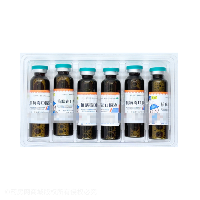 抗病毒口服液 - 安徽東盛友邦