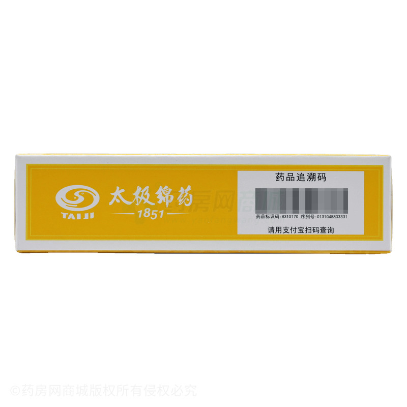 龍膽瀉肝丸 - 太極綿陽制藥