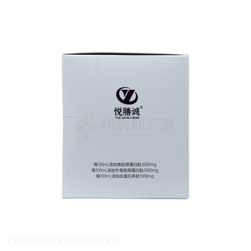 血肽膠原蛋白特膳飲 - 江西三誠(chéng)