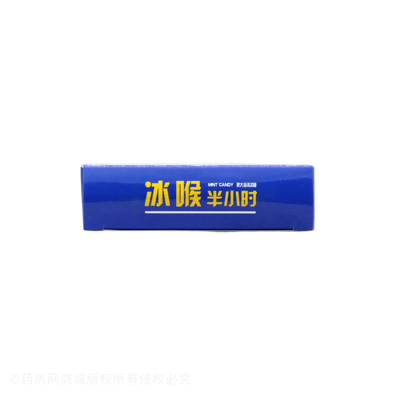 胖大海清涼糖 - 安徽蓋士健