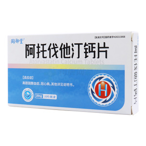 同御堂 阿托伐他汀鈣片價格(同御堂 阿托伐他汀鈣片多少錢)
