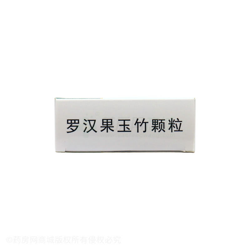 葵花 羅漢果玉竹顆粒