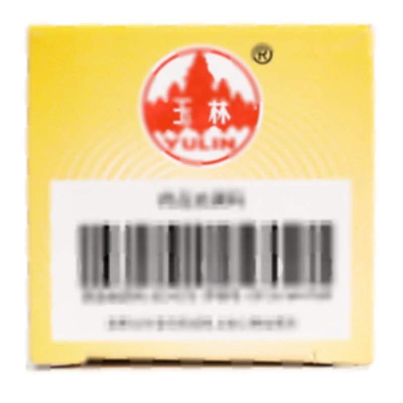 烏軍治膽片