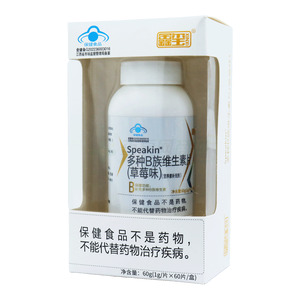 鑫璽 多種B族維生素片價格(鑫璽 多種B族維生素片多少錢)