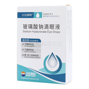 玻璃酸鈉滴眼液價格(玻璃酸鈉滴眼液多少錢)