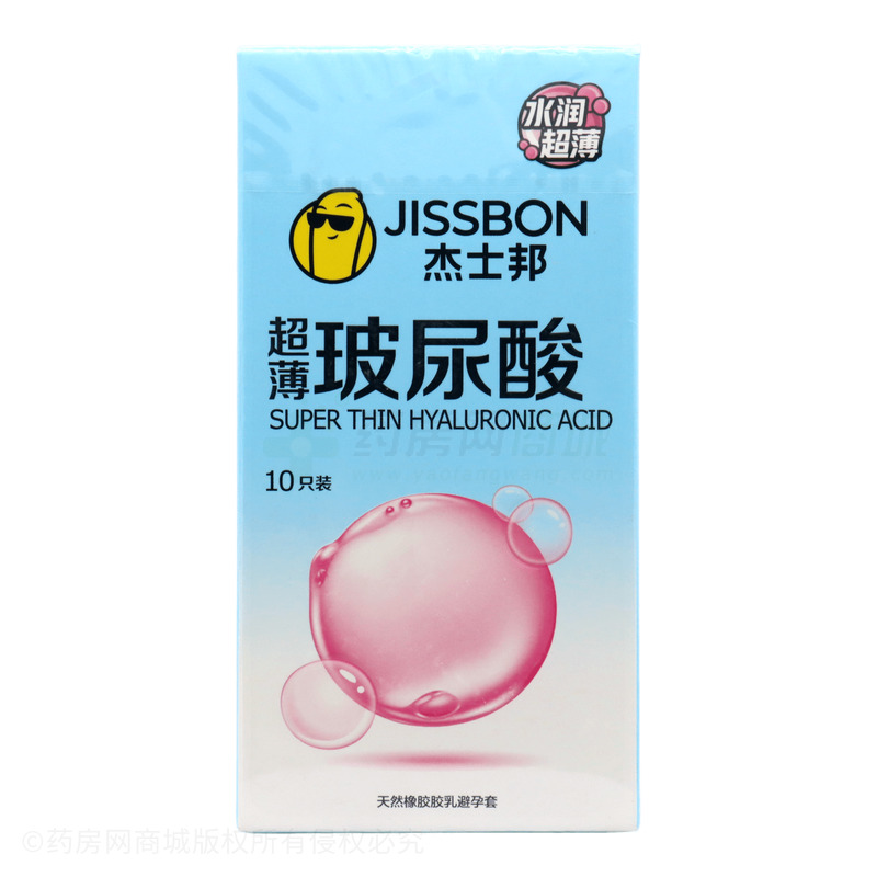 杰士邦·超薄玻尿酸·粉色·光面型·天然橡膠膠乳避孕套 - 天津中生