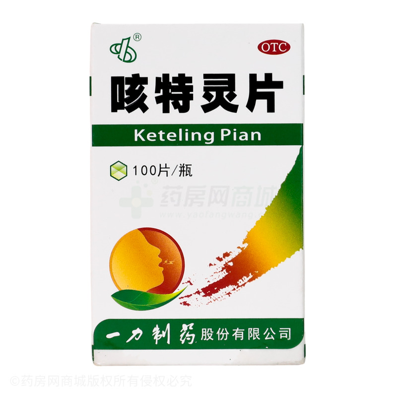 咳特靈片 - 一力制藥