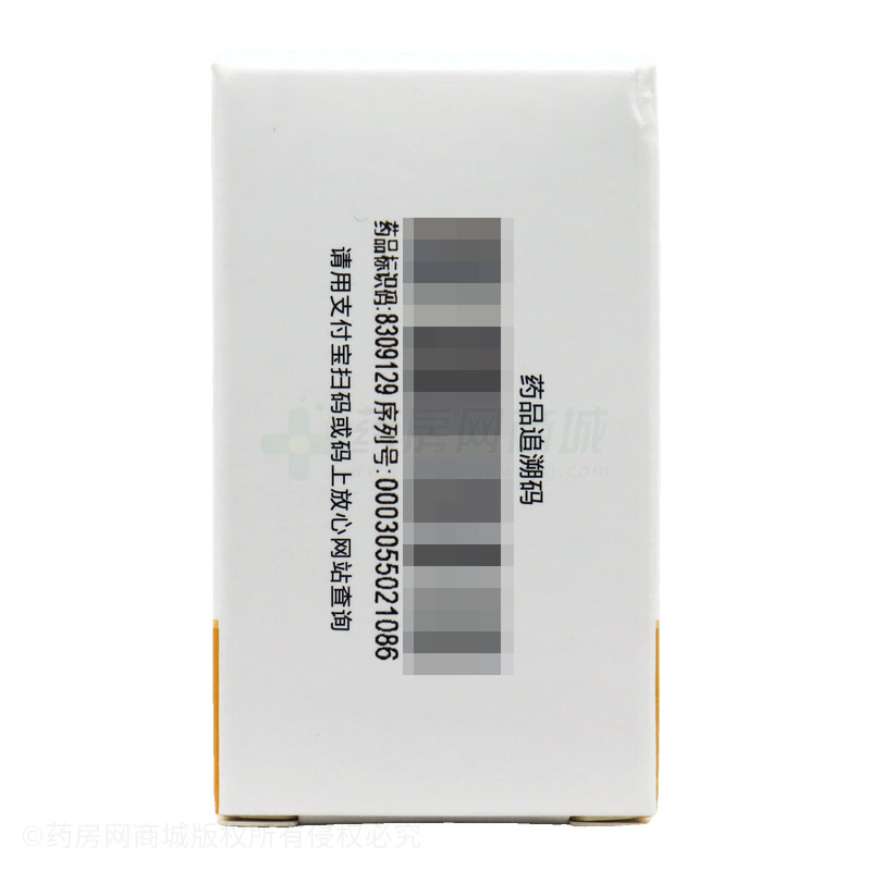 山楂精降脂片 - 福建匯天