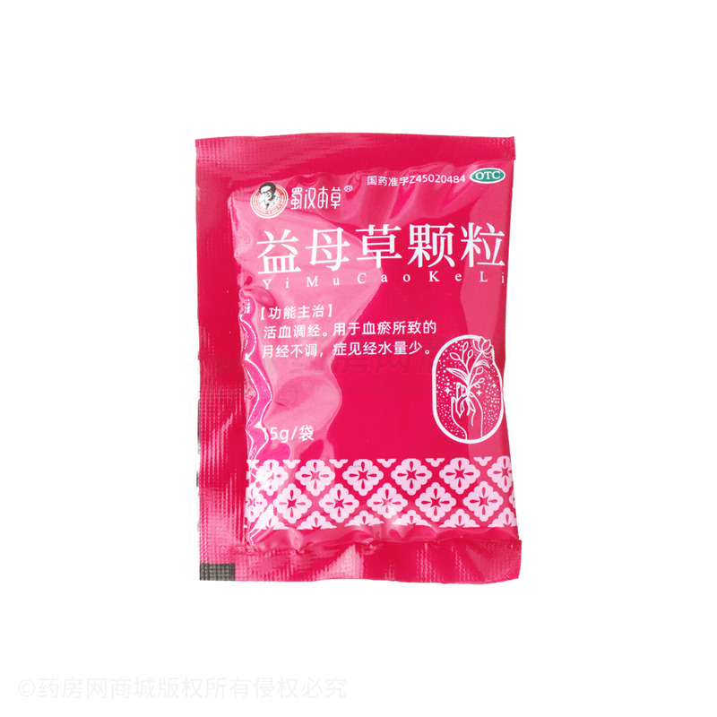 蜀漢本草 益母草顆粒 - 廣西圣特
