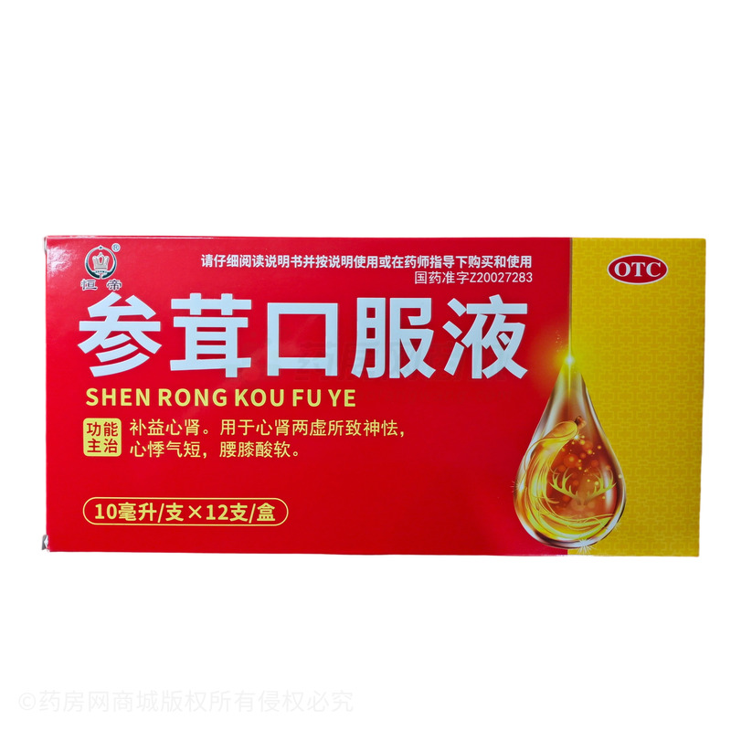 恒帝 參茸口服液 - 通化中辰
