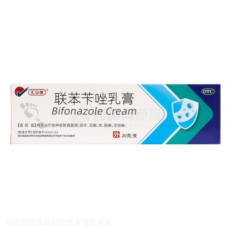 聯(lián)苯芐唑乳膏 - 江蘇遠(yuǎn)恒