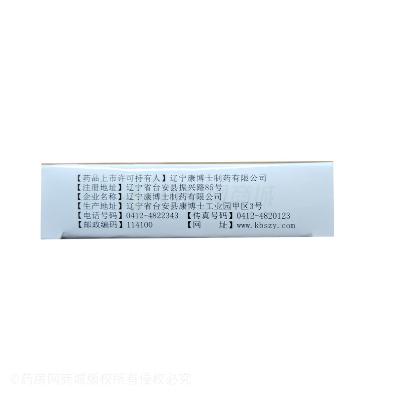 康博士 枇杷止咳顆粒 - 遼寧康博士