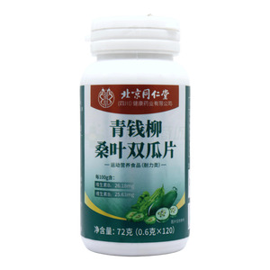 青錢柳桑葉雙瓜片價格(青錢柳桑葉雙瓜片多少錢)