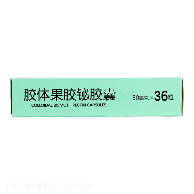 膠體果膠鉍膠囊 - 哈藥明水藥業(yè)