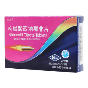 枸櫞酸西地那非片價格(枸櫞酸西地那非片多少錢)