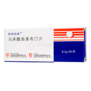舒麗啟能 馬來(lái)酸曲美布汀片價(jià)格(舒麗啟能 馬來(lái)酸曲美布汀片多少錢(qián))
