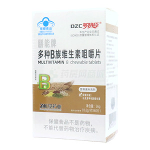 多種B族維生素咀嚼片價(jià)格(多種B族維生素咀嚼片多少錢)