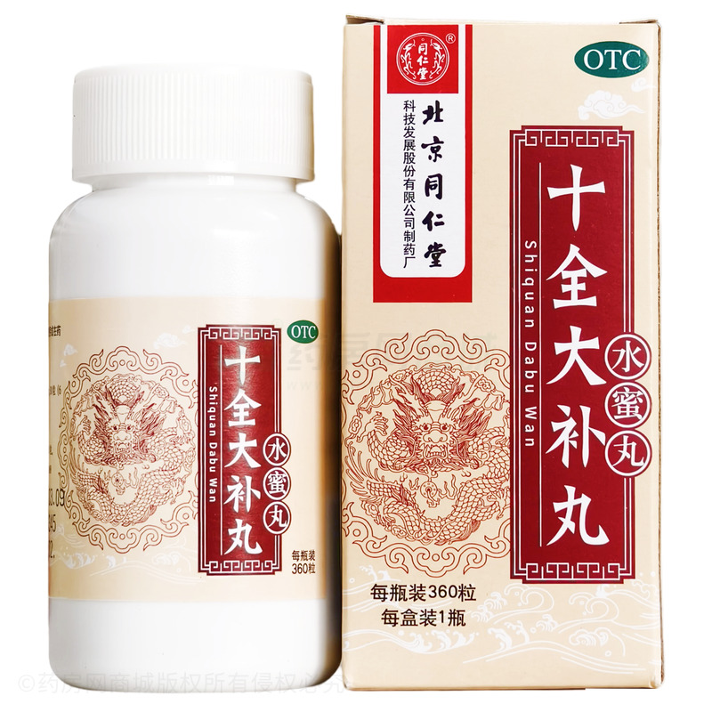 十全大補丸 - 同仁堂科技