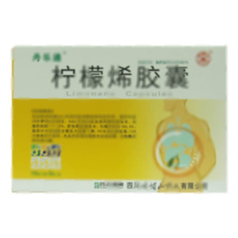 檸檬烯膠囊 - 峨嵋山藥業(yè)