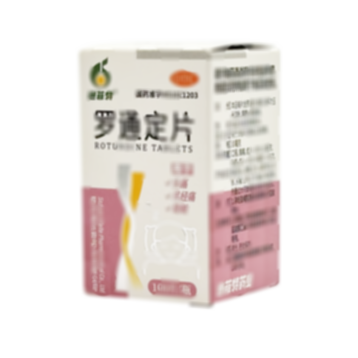 羅通定片