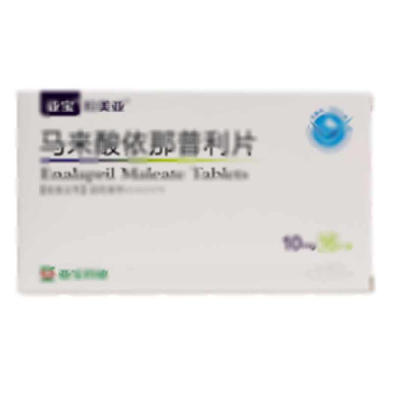 馬來酸依那普利片