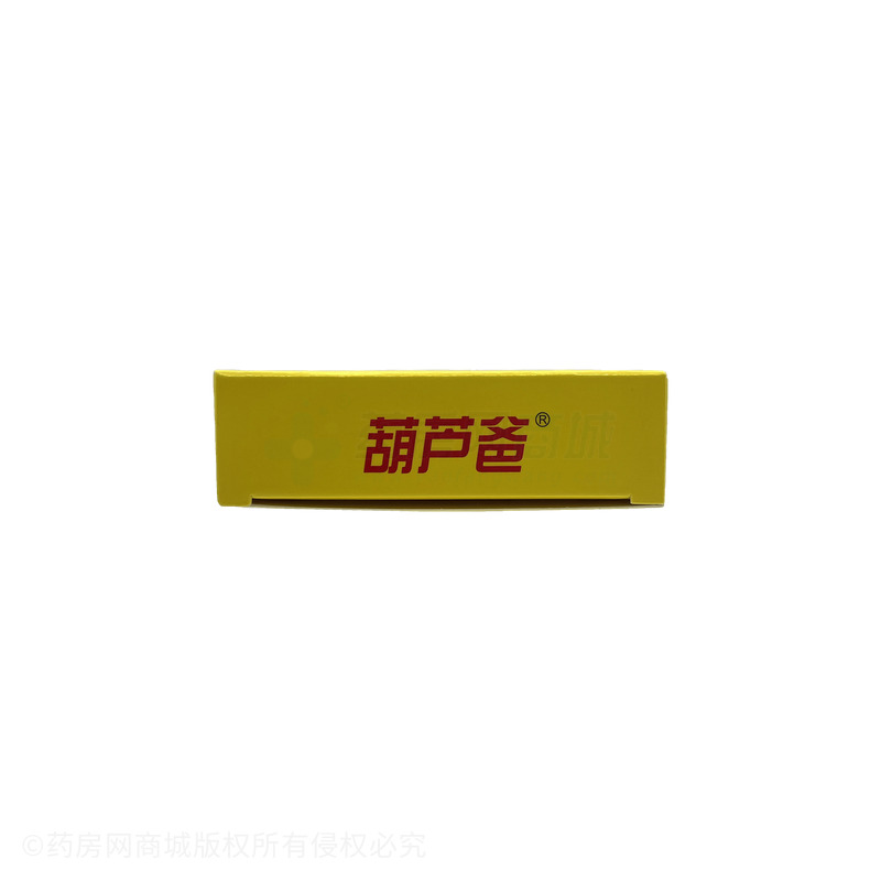 克咳片 - 葫蘆娃藥業(yè)