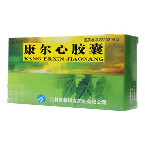 康爾心膠囊價格(康爾心膠囊多少錢)