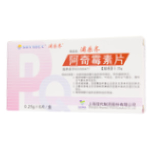 浦樂齊 阿奇霉素片(上?，F(xiàn)代制藥股份有限公司)-上?，F(xiàn)代