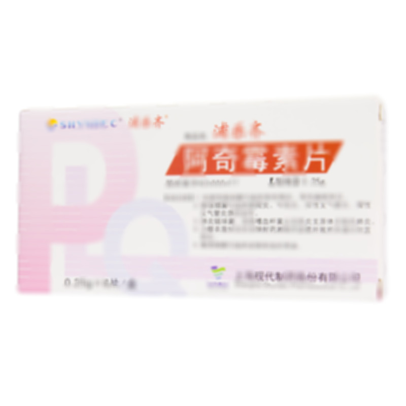 浦樂齊 阿奇霉素片 - 上?，F(xiàn)代