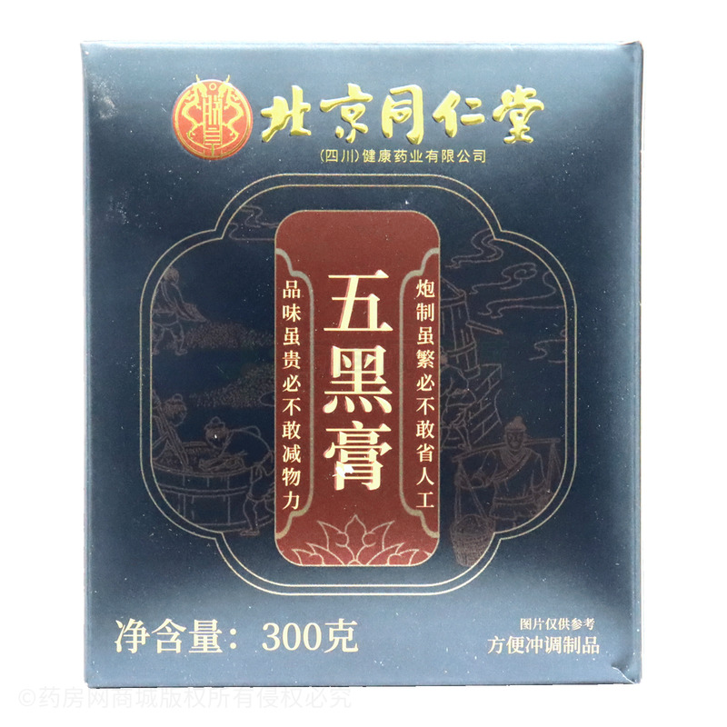 五黑膏 - 安徽日晟