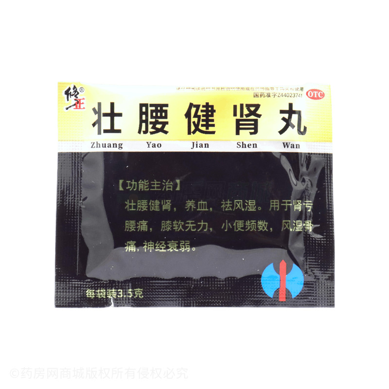 修正 壯腰健腎丸 - 逢春制藥