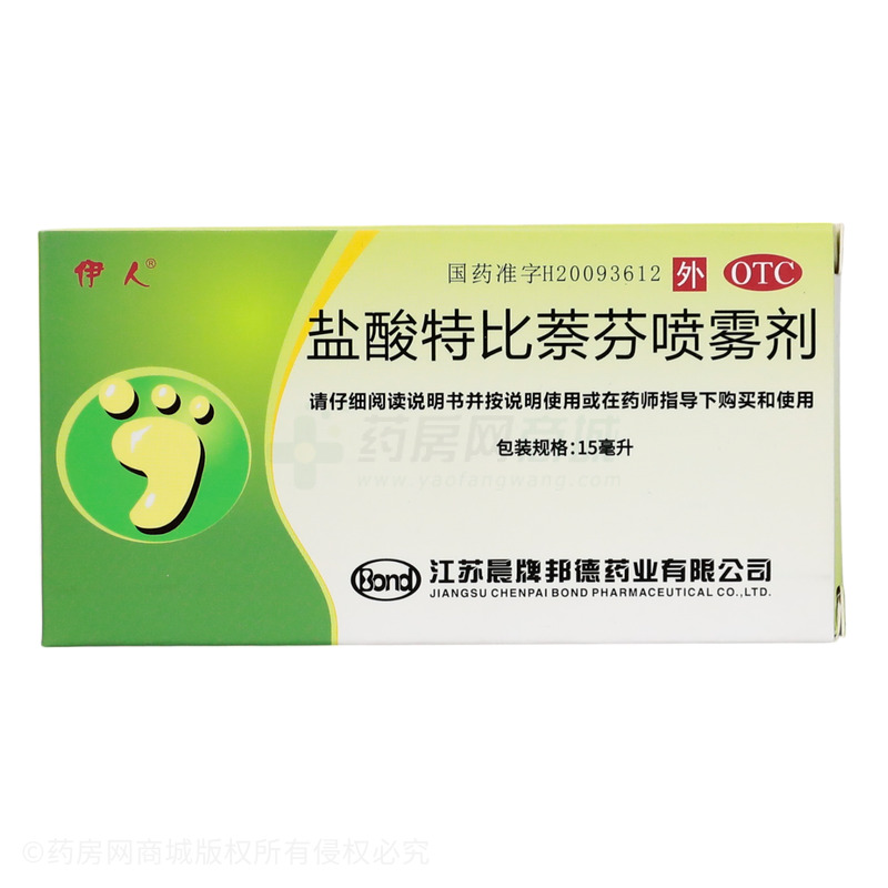 鹽酸特比萘芬噴霧劑 - 江蘇晨牌邦德