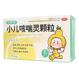小葫蘆寶 小兒咳喘靈顆粒價格(小葫蘆寶 小兒咳喘靈顆粒多少錢)