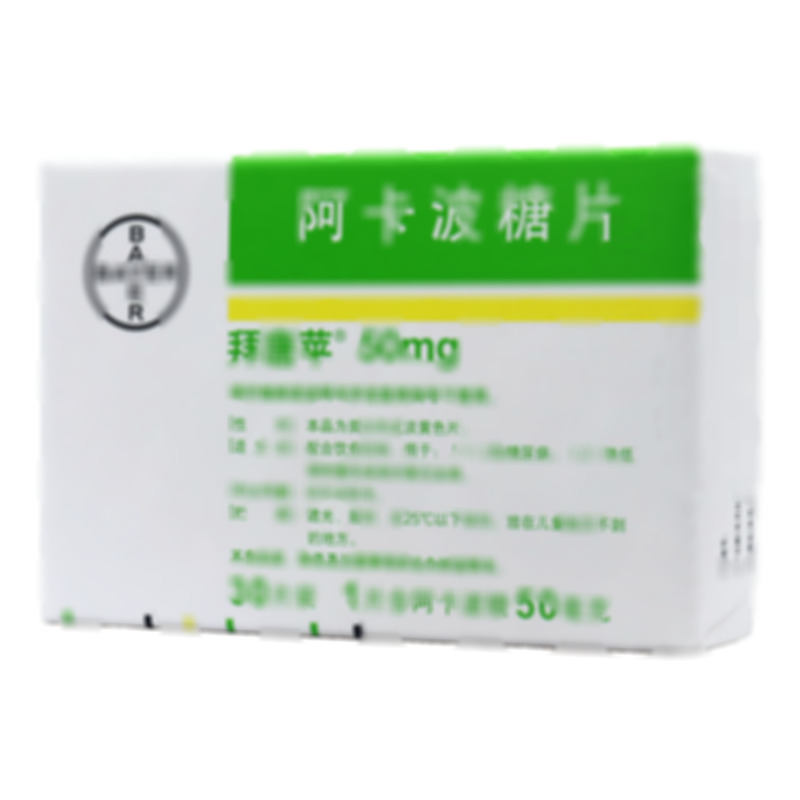 拜唐蘋 阿卡波糖片 - 拜耳醫(yī)藥