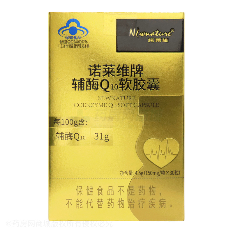 諾萊維 輔酶Q10軟膠囊 - 廣東長興生物