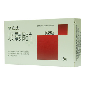 平立達(dá) 地紅霉素腸溶片價格(平立達(dá) 地紅霉素腸溶片多少錢)