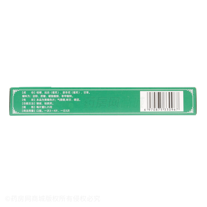 復(fù)方桔梗止咳片 - 天致藥業(yè)