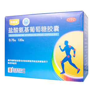 奧泰靈 鹽酸氨基葡萄糖膠囊(澳美制藥廠)-澳美