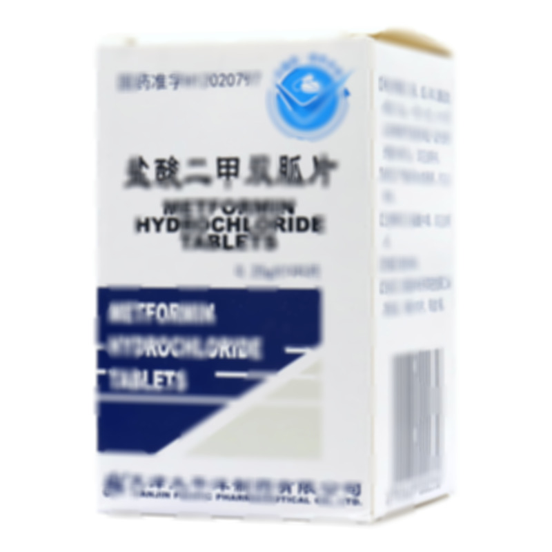 鹽酸二甲雙胍片