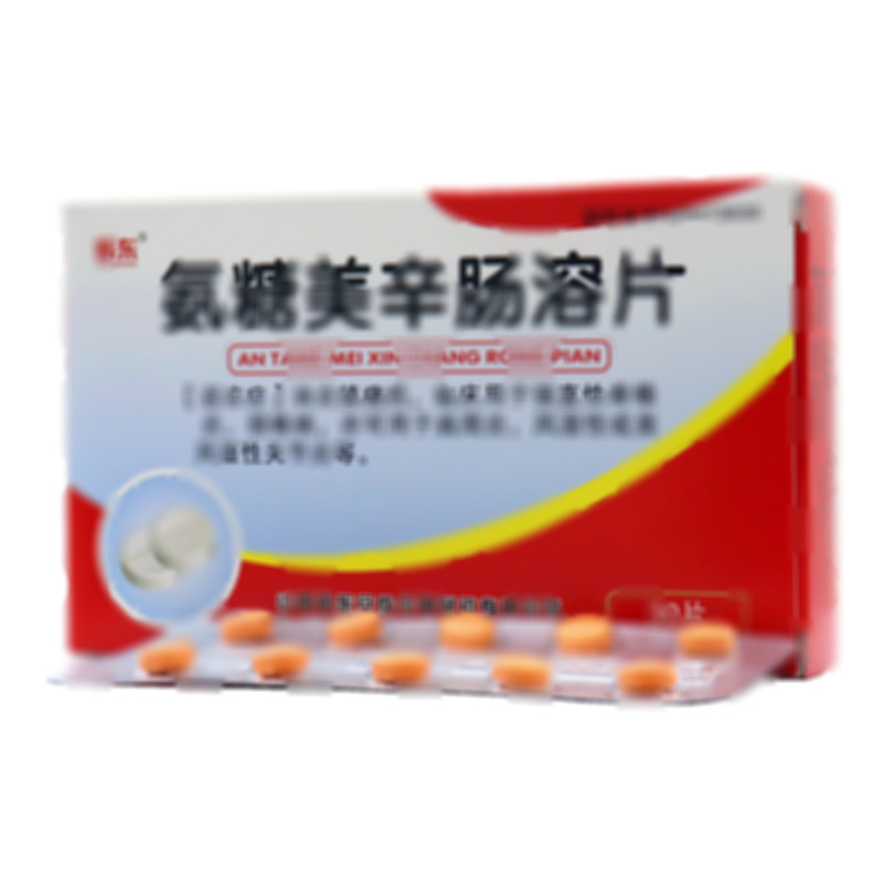 振東 氨糖美辛腸溶片 - 安特生物
