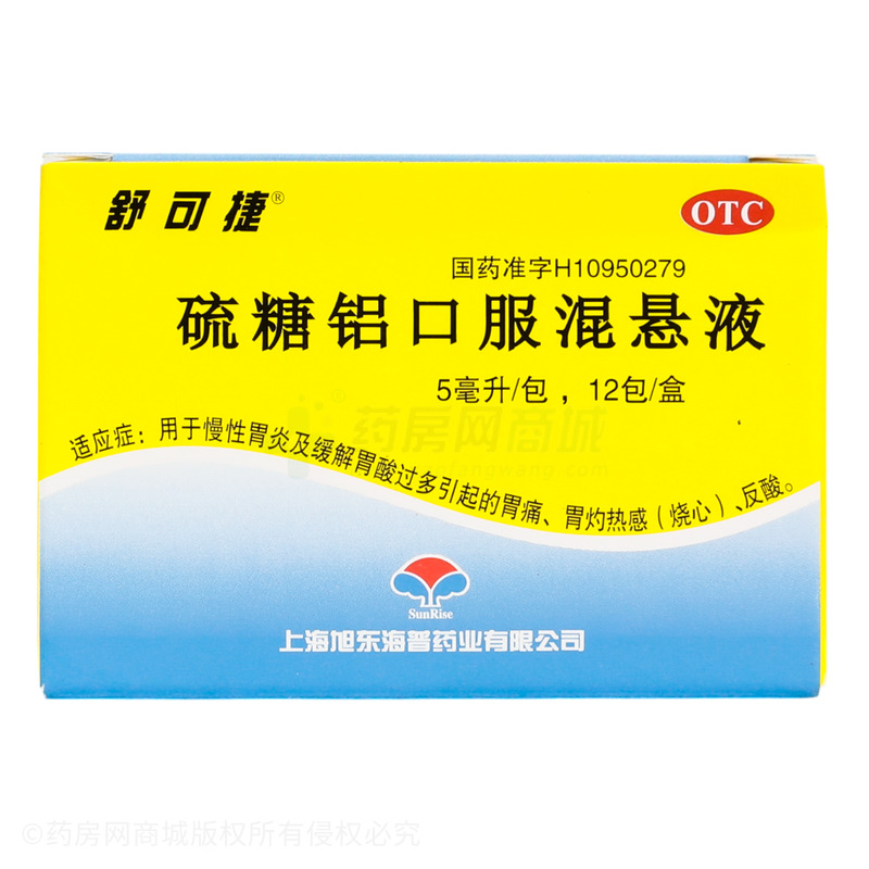 舒可捷 硫糖鋁口服混懸液 - 上海旭東海普