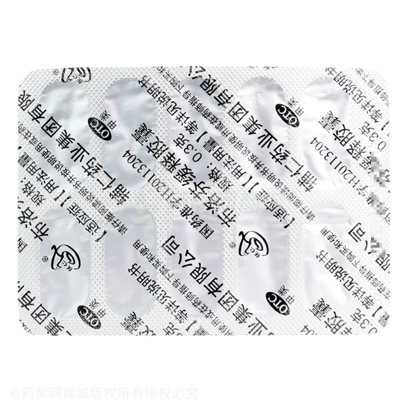 布洛芬緩釋膠囊 - 輔仁藥業(yè)