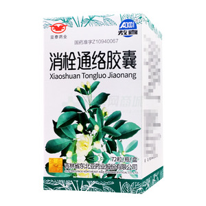 消栓通絡(luò)膠囊(吉林省東北亞藥業(yè)股份有限公司)-東北亞藥業(yè)